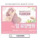 편안손한방병원 이미지