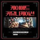 케이애드 이미지