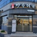 일품장수미역 이미지