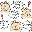 짱구옛날통닭