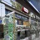 바른굿모닝약국 | 종로 보령약국 후기(로게인폼, 감기약, 동전파스, 케토톱)