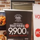 피자몰 이미지