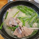 우리할매돼지국밥 이미지