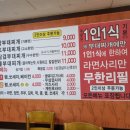 원당부대찌개 이미지