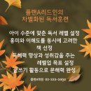 플랜A학원 이미지
