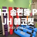 핏피티 네이버블로그