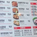 식껍 홍제역점 이미지