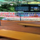 전주고덕펜션 이미지