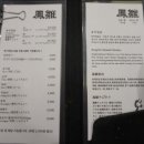 봉추찜닭수서역점 이미지