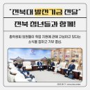 주식회사 미소능력개발센터