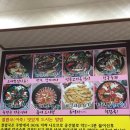 어죽이네철렵국 이미지