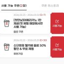 음료 한 잔에 1시간 마사지! 세라젬 웰카페 금정점 체험 후기