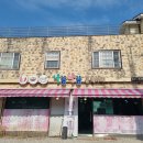 너랑나랑분식 이미지