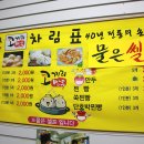 중앙만두 이미지