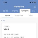 나트랑 자유여행 후기 및 꿀팁