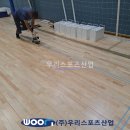 양주체육복지센터 체육관 이미지