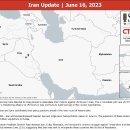 이란 업데이트, 2023년 6월 16일 이미지