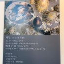 씨유 영등포그랑그루점 | 영등포 타임스퀘어 근처 칼국수 맛집 추천 보말칼국수배말삼계탕