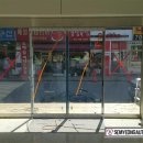 GS25 분당아름점 이미지