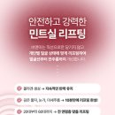 비앤미