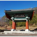 피아골주유소 이미지