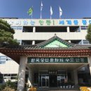 제33회 안동예술제 이미지