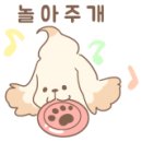 엉알펍 이미지