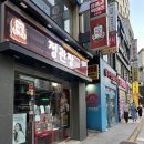 [공지] [을지로] &#34;다동 황소막창&#34; 재오픈! 내 최애 맛집 드디어 돌아왔다_위치와 N번째 먹는 후기
