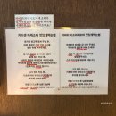 거북이의 꿈 | 서촌 마제소바 일본라멘 맛집 거북이의꿈 평일 점심 후기