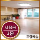 여기산1(서) 이미지