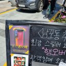 러브 어게인(주말) 이미지