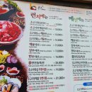 폴인샤브(장기점) 이미지