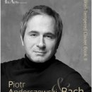 클라라 주미 강 바흐 무반주 전곡 이미지