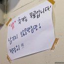 광진 능동로17길 | 시홍쓰 - 아는 사람은 다 아는 어린이대공원역 토마토 계란덮밥 웨이팅 맛집 내돈내산 후기