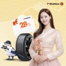 아이온커머스