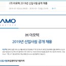 (주)미주정보통신 이미지