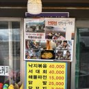 무등슈퍼 이미지