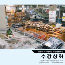 수강상회 이미지