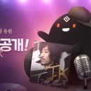 대한모바일주 이미지