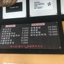 국시&포차 이미지