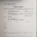 현대출입국 번역행정사 사무소 이미지