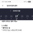 롯데양화점