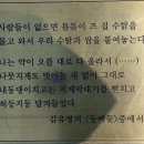 실레이야기길(봄내길 1코스) | 춘천 봄내길1코스(실레이야기길)과 김유정문학촌