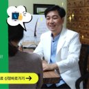 바로스탑한의원 네이버블로그