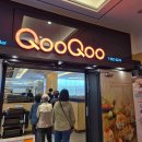 오뚝이 할인마트 이미지