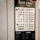돈구이 이미지
