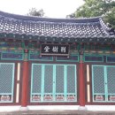 형수당 이미지