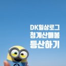 원터6길 3 이미지