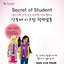 모리카락미용실