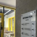 동성길 | 제주왁싱 맛집 에피브, 브라질리언왁싱 받고 온 후기!